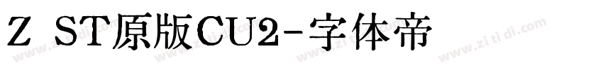 Z ST原版CU2字体转换